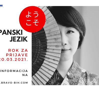 “BRAVO” Online kurs JAPANSKOG JEZIKA